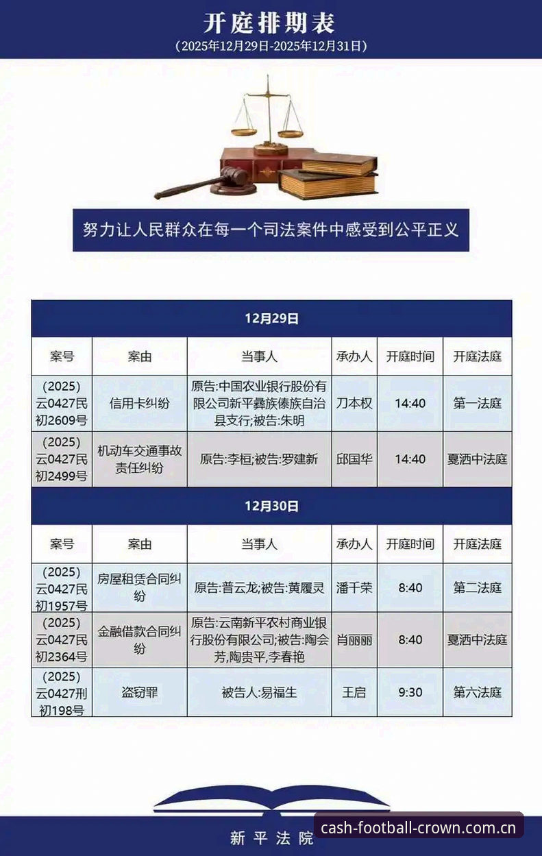 皇冠现金足球官方下载 皇马选举风波实用解读:弗洛伦蒂诺与里克尔梅的权力博弈