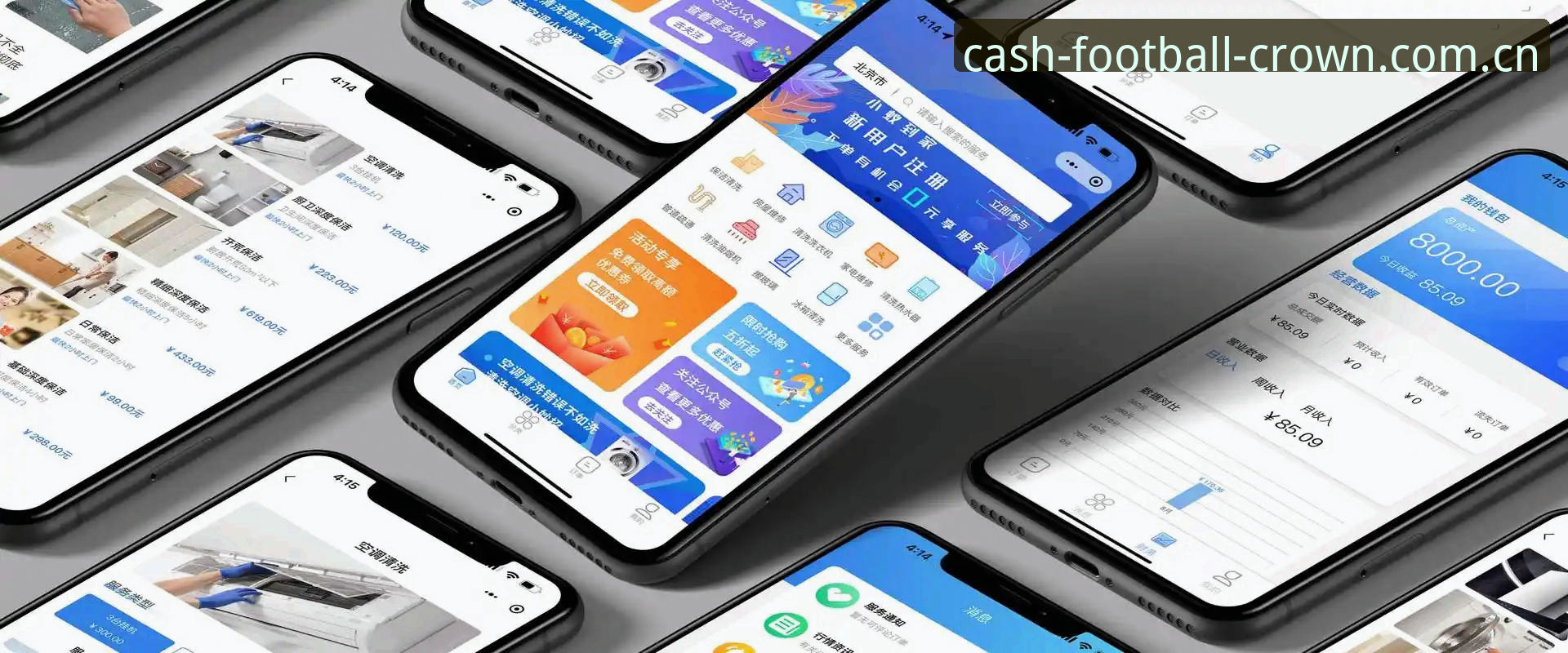 皇冠现金平台技术升级最新动态：v2.1.0版本全面优化注册与安全体验